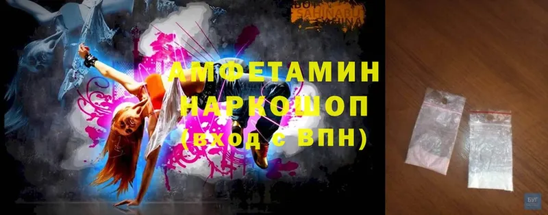 Amphetamine VHQ  Алагир 