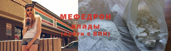 мефедрон VHQ Горняк