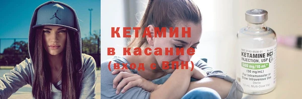 экстази Горно-Алтайск