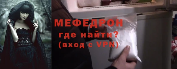 мефедрон VHQ Горняк