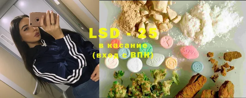 ЛСД экстази ecstasy  как найти   кракен tor  Алагир 